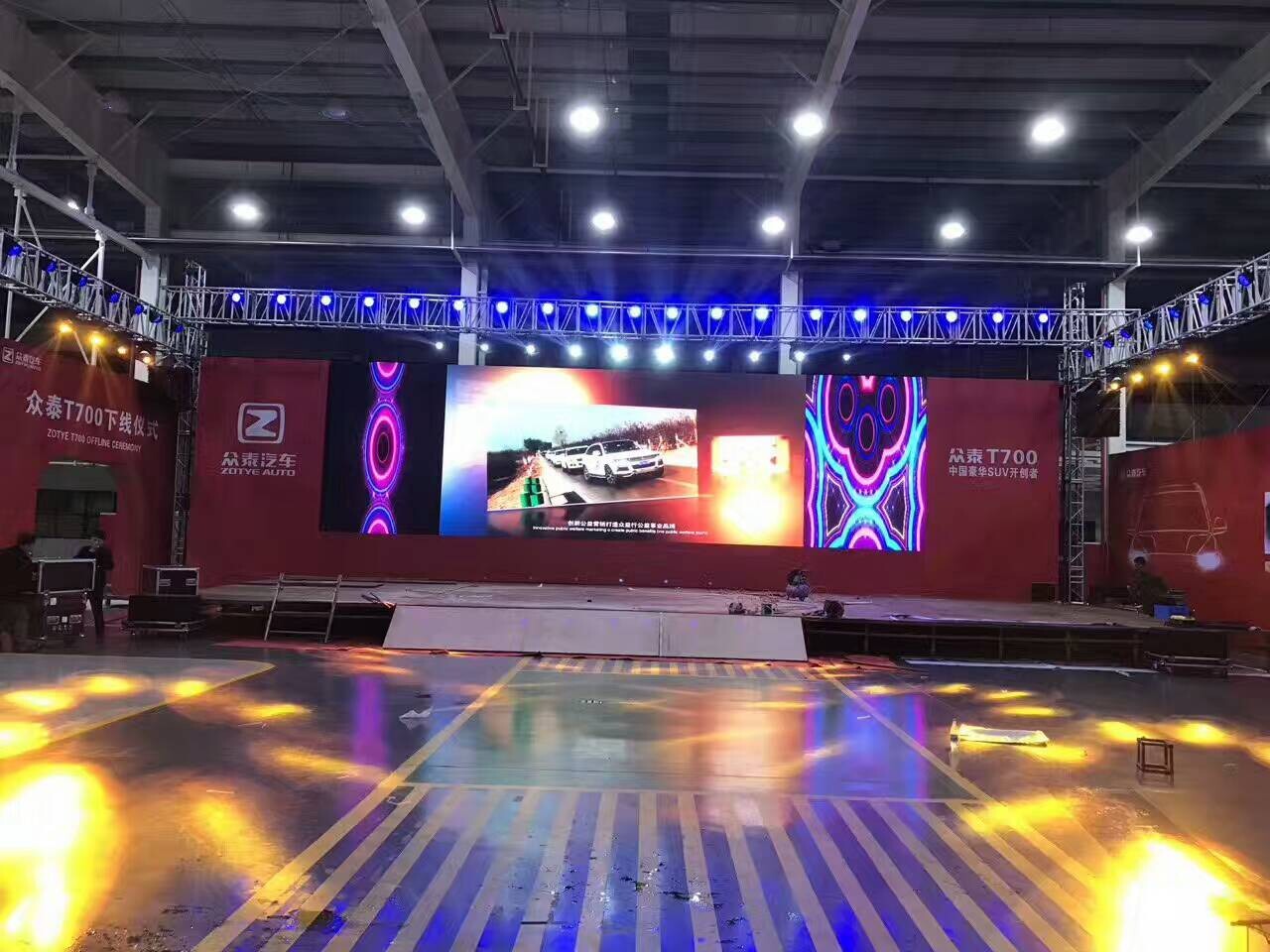眾泰T700下線儀式現場，P3.91租賃大屏幕成功點亮