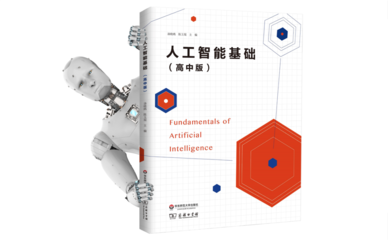 商湯 一個擋不住的IPO 人工智能應用軟件開發(fā)