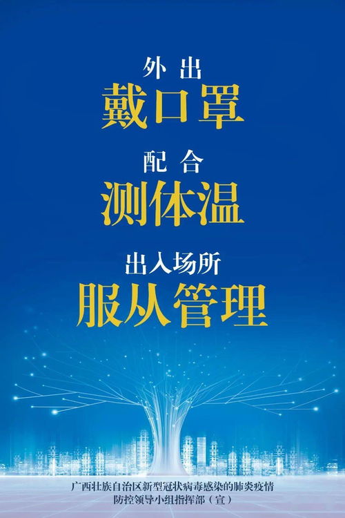 冼秋蓮主持召開縣委常委會會議 聚焦社會經濟咨詢服務，共繪高質量發展新藍圖
