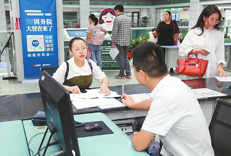 著力優化營商環境 服務全省經濟和社會發展——社會經濟咨詢服務的使命與實踐