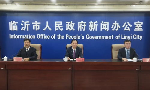 2021年臨沂高中招生改革 范圍、錄取與志愿填報全面調整