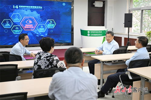 任振鶴在蘭州環境能源交易中心調研時強調 擔好綠色使命 拓寬轉化通道，更好助力“雙碳”目標，推動經濟社會發展全面綠色轉型